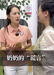 幼儿园的那些事的2026年合集
