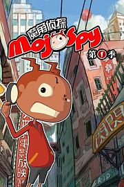 魔角侦探第1季