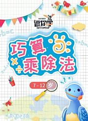 逗你学巧学英语-50句基础长难句