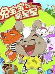 家有活宝第1季