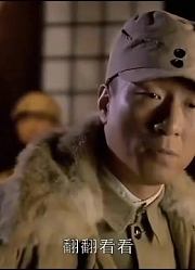 人间正道是沧桑：立青下属搜到两套将官服，怎料当立青看到后不敢