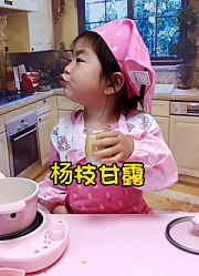 小九煮饭饭 的2024年合集1