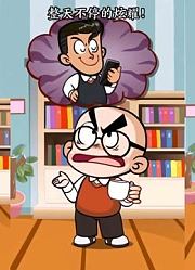 唐唐搞笑日记：爱炫耀的人和爱嫉妒的人，哪种更讨厌？