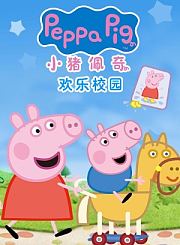 爱情片不要错过你定档