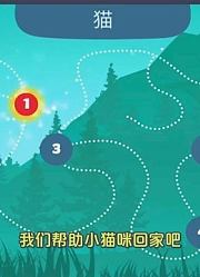 苹果商店少儿我们一起帮助的小动物们回到妈妈的怀抱