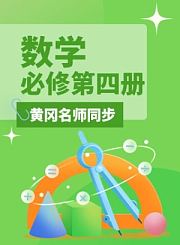 黄冈苏教版语文三年级上册