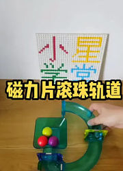 小星学堂.的2025年合集
