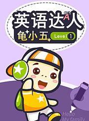 烈焰卫士