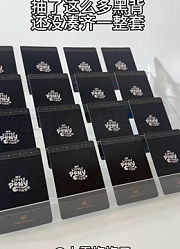 小雪梅梅子的2024年合集