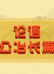 传统文化精讲-文房四宝