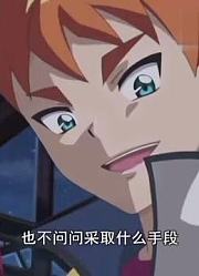魔幻车神：闪电车神最后还是被李昂驾驭了