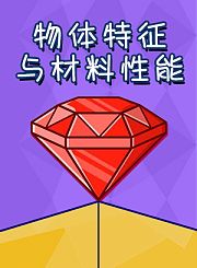名侦探柯南：百万美元的五棱星-预告片