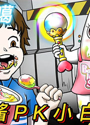 班班幼儿园系列