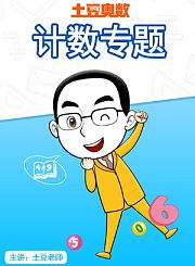 好像是个问题