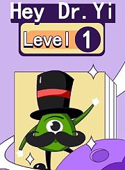 义方HeyDrYiLevel1