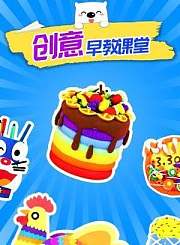 凯蒂不是猫第2季