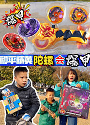 果粒晨晨player的2026年合集