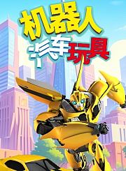 神奇字母吃吃吃