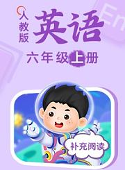 黄冈苏教版数学三年级上册