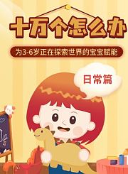 阴干的衣服会臭