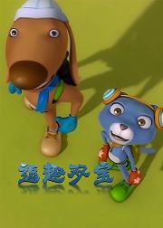 逗趣双宝