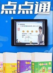 义方英语达人龟小五Level6