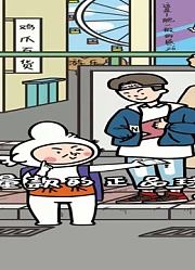 爆笑鸡爪：爪爪真是热心肠，要不是爪爪的提醒两个人得排队到明天