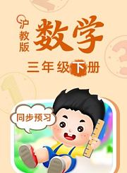 义方人教版语文五年级下册
