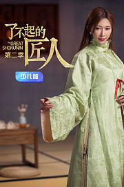 了不起的匠人第2季