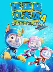 亮亮和晶晶第1季