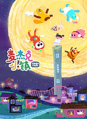 BigBrightIdeasLevel4牛津教育