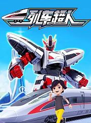 小马宝莉之魔力新世界第1季