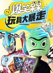 小马宝莉第5季-英语版