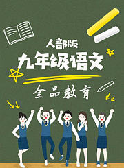 口袋森林第2季