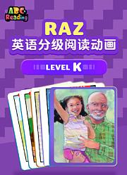 RAZ英语分级阅读动画levelK