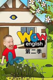 WowEnglish第2季
