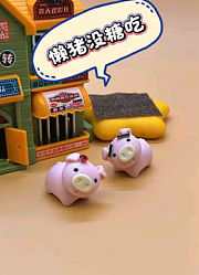 猪小屁110的2026年合集
