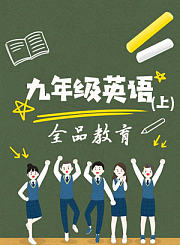 四年级语文