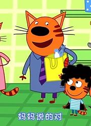 咪好一家恐怖猫精华版