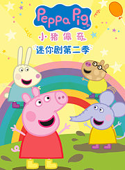 悦儿马树无限挑战特辑