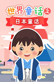 从尼罗河到黄浦江