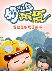 德智高一语文期中课内外阅读