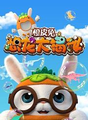 马达加斯加企鹅第3季