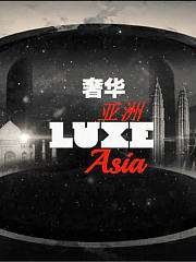 奢华亚洲第2季