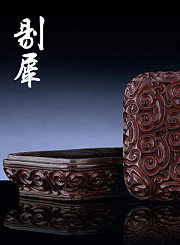 未曾失传的“皇家”手艺