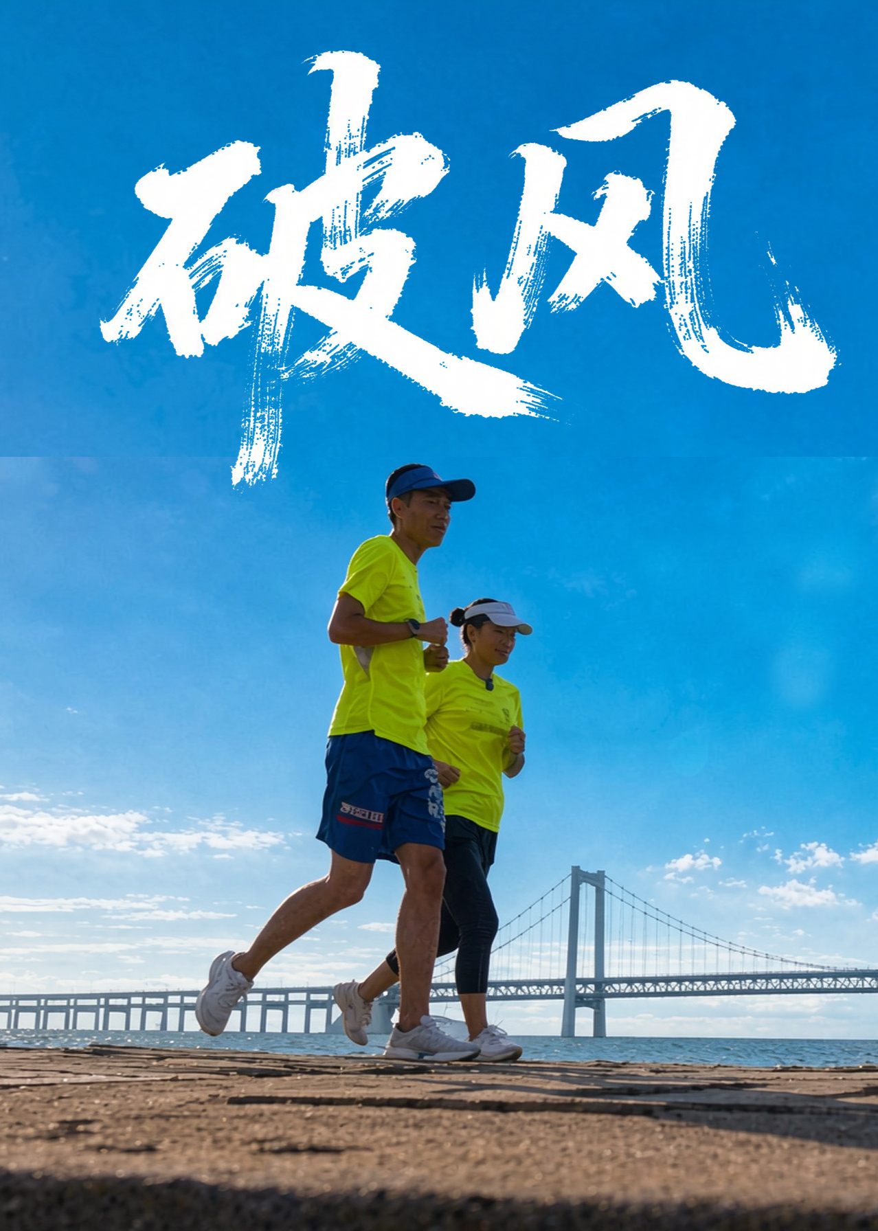 益起做好事