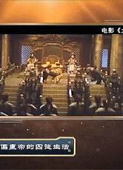 光绪在位长达32年，却一直犹如傀儡，被慈禧控制了一生