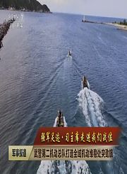 打造全域机动维稳处突劲旅