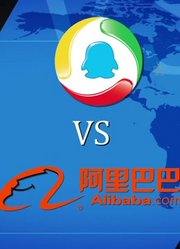 中国之新续