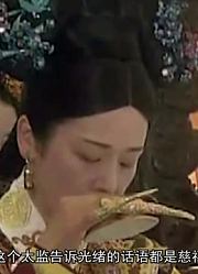光绪在穿寿衣时候突然坐起，本是好事，为何慈禧告诫宫女别管他？